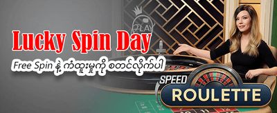 အကောင်းဆုံးဂိမ်းများကို ကစားပါ